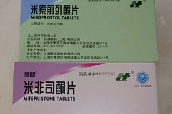 打胎药微信购买要闻 第44页